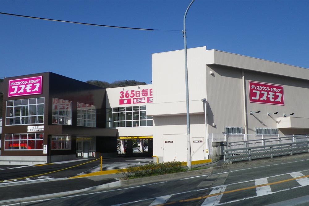 ドラッグコスモス谷上店新築工事